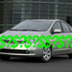 Illustration for article titled Toyota Offering Cash Incentive On Prius For First Time